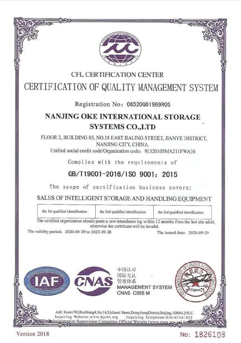 Outdoor Storage Rack certificate2